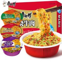 康师傅红烧牛肉面干拌面 12桶/箱