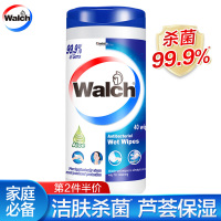 威露士洁肤湿巾卫士湿纸巾芦荟40片桶装