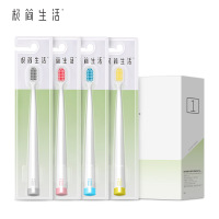 极简生活格调牙刷新老包装交替发货6006