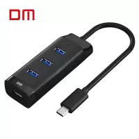 DM Type-C分线器 1.2米 高速一拖四集线器 笔记本电脑4口3.0HUB转换器转接头延长线扩展坞