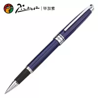 毕加索(Pimio)PS-912 达芙妮系列 商务金属签字笔 宝珠笔