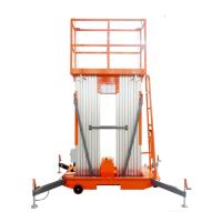 鑫中鼎 移动式升降台 SJYL0.13-10-I