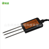 风途 土壤水分测定仪 FT-WSY