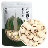方家铺子莲子250g