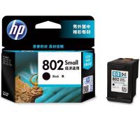 惠普(HP)802黑色墨盒 CH561ZZ  适用1050/2050/1010/1000/2000/1510/1511 