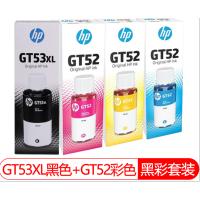 惠普HP/gt52墨水310/410/5810/5820/418/318/419打印机 (黑色+彩色)四色墨水套装