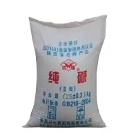 工业烧碱1000g/袋