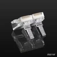 RJ45超五类水晶头 100个装