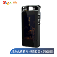S ogouS1 录音笔 灰色(单位:台) (BY)