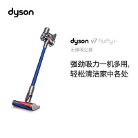 无绳吸尘器V7 Fluffy+ 手持吸尘器家用除螨