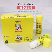南韩固体胶35g（12支1盒）