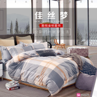 佳丝梦（JIASIMENG）酷悦全棉套件-浮华格调 2m*2.3m 单套装