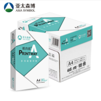 亚太森博纸向前(PrintAway)80g A4复印纸 打印纸