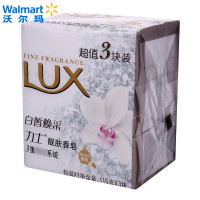 力士 白皙焕采香皂 115g*3块