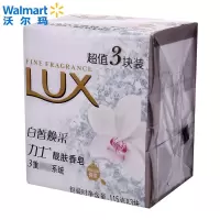 力士 白皙焕采香皂 115g*3块