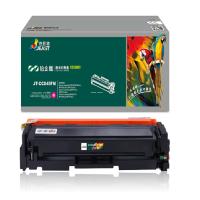 杰思特(JEAST)CRG-045红色硒鼓 JT-CC045FM铂金版适用佳能mf633cdw LBP611硒鼓红色