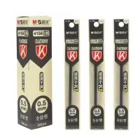 晨光(M&G) 4156 中性笔芯水笔芯黑色针管头 0.5mm 通用中性笔芯 黑红备注 20支/盒 单盒装 多色如图