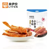 来伊份 香辣味小黄鱼125g/袋 海味即食 小吃零食海鲜鱼干休闲食品 苏宁超市自营零食