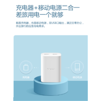 公牛 口袋应急USB充电器—GNV-ABJ102(单位:个)