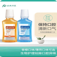 Fe金典牙医 漱口水250ml