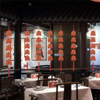 Zs-新新精艺 新年春节装饰挂件 新春过年挂饰串 装饰品鱼挂件 年年有余