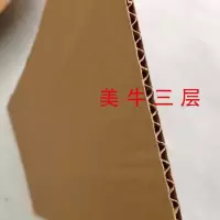 档案盒纸箱包装盒