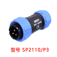 工业航空插头插座 移动发电机电信通讯SP2110 IP68 威浦SP2110P3 3芯公头