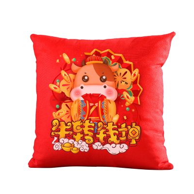 居温馨牛转乾坤抱枕C款40*40