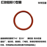 詹阳履带挖掘机O型圈