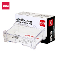 得力deli文具7621名片盒桌面名片盒名片座名片架透明名片盒
