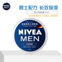 妮维雅(NIVEA)男士润肤霜75ml