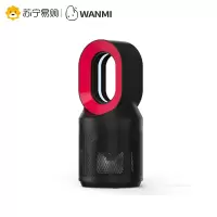 顽米(WAN MI) 吸入式灭蚊灯 SJ-B010 曜石黑