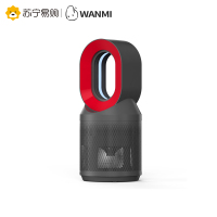 顽米(WAN MI) 吸入式灭蚊灯 SJ-B010 钛合灰