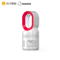 顽米(WAN MI) 吸入式灭蚊灯 SJ-B010 珍珠白