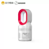 顽米(WAN MI) 吸入式灭蚊灯 SJ-B010 珍珠白
