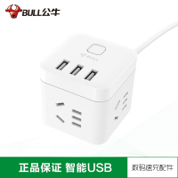 公牛(bull)魔方USB插座 U8303U