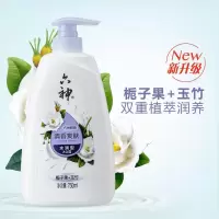 六神沐浴露清香爽肤栀子果玉竹750ml