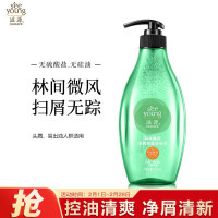 滋源森林曦风净屑香氛洗头水535ml