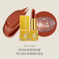 润百颜故宫口红+次抛原液