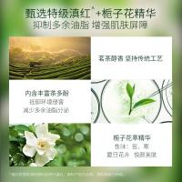 六神沐浴露茗茶植萃475ML