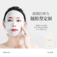 MissEllie弹力化妆棉 200片*5