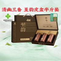2025新茶狮峰牌明前精品西湖龙井茶知韵礼盒装春茶绿茶叶250g
