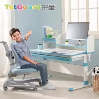 护童儿童学习桌儿童书桌写字桌椅袋鼠系列可升降小学生家用学生课桌椅套装