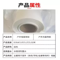 范罗士 02569 相纸