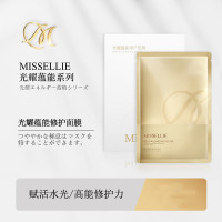 MissEllie光耀蕴能修护面膜 30ml*5片