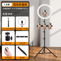 古尚古 手机直播支架三脚架拍摄神器多功能自拍杆三角架夹补光灯1.6米黑色【收藏送蓝牙+四机位架+收纳袋+12寸灯】