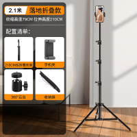 古尚古 手机直播支架自拍杆三脚架拍摄神器多功能自拍三角架夹补光灯2.1米黑色[收藏送手机夹+收纳包]