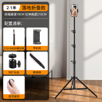 古尚古 手机直播支架自拍杆三脚架拍摄神器多功能自拍三角架夹补光灯2.1米黑色[收藏送手机夹+收纳包+蓝牙]