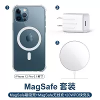 古尚古 适用苹果12Magsafe磁吸式无线充电器[苹果12 pro]磁吸壳+冰磁快充+20wPD充电头