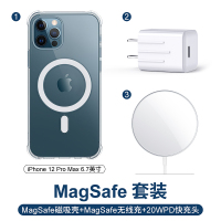 古尚古 适用苹果12Magsafe磁吸式无线充电器【12 ProMax】磁吸壳+冰磁快充+20wPD充电头